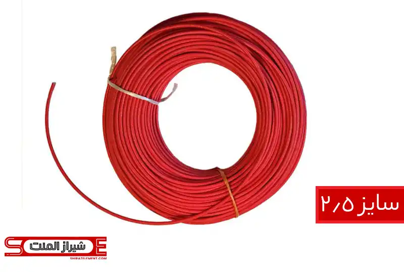 سیم نسوز دو روکش سایز 2.5