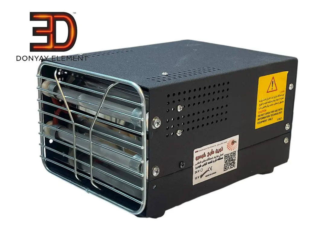 بخاری برقی کابین خودرو 12 ولت Electrical Cabin heater